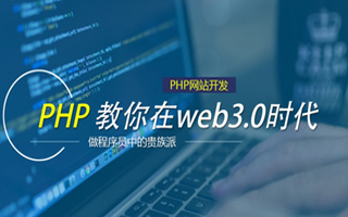 宁津 php市场占有率,PHP会被淘汰吗？